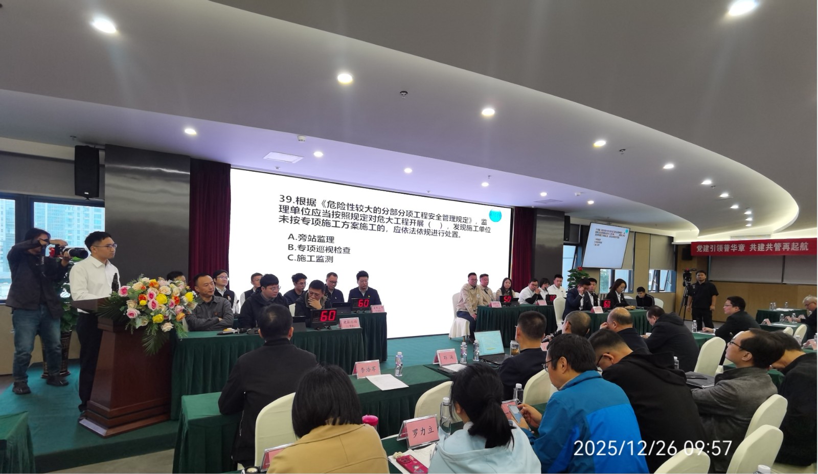 1768815625131 0119-2